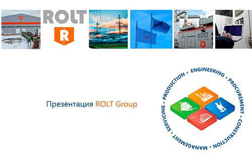 Презентация ROLT Group