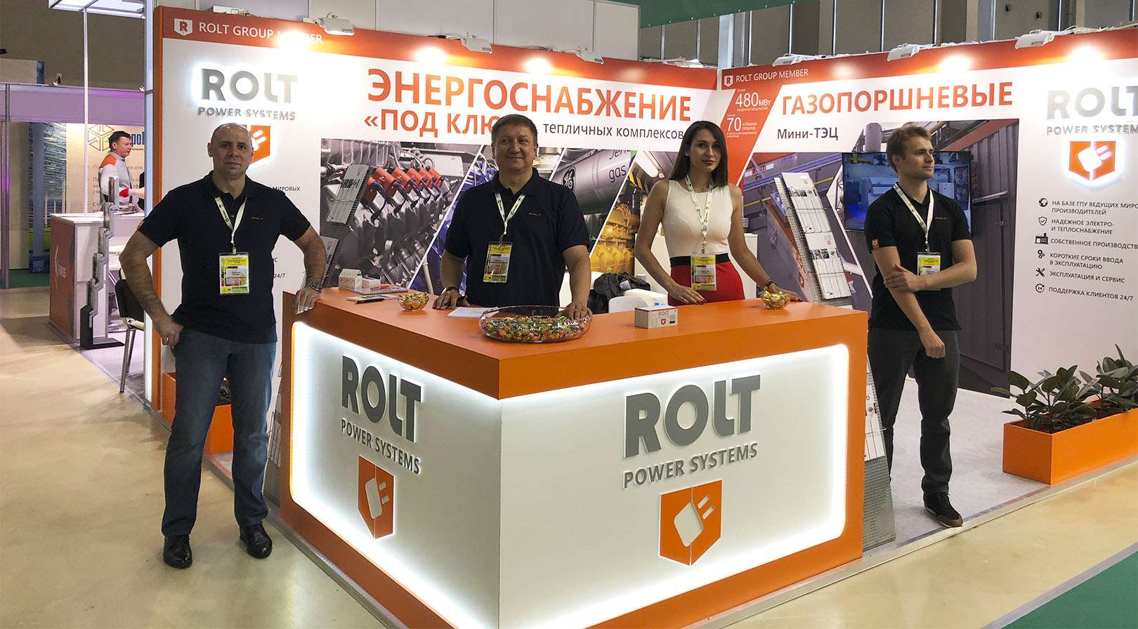 Приглашаем на выставку «Защищенный грунт России»