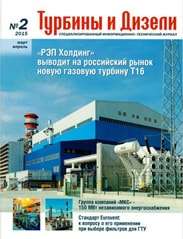 ROLT изготовила партию энергоблоков для ОК РУСАЛа 