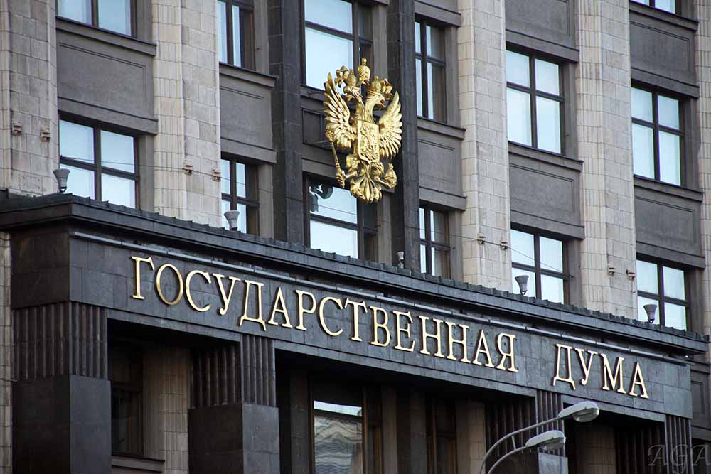 Законодательные инициативы ROLT