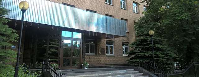 Главный офис