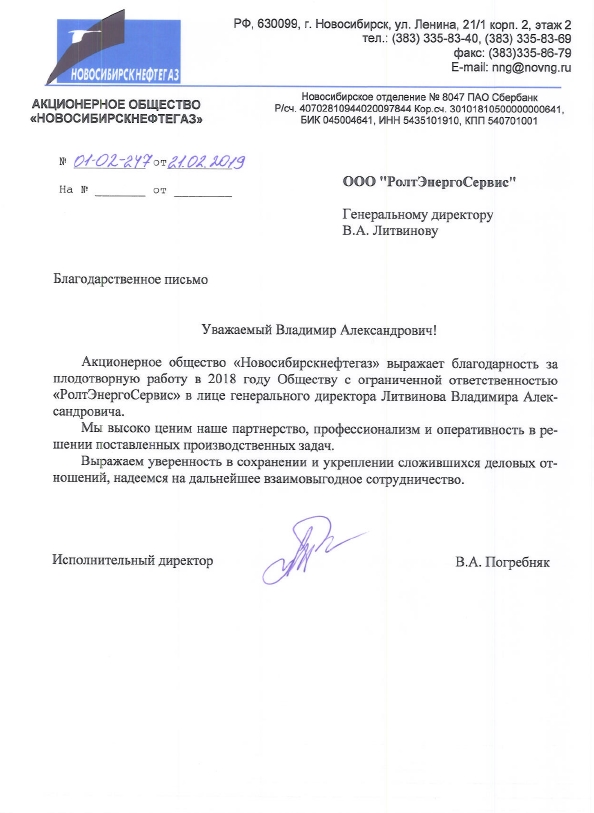 отзыв.jpg